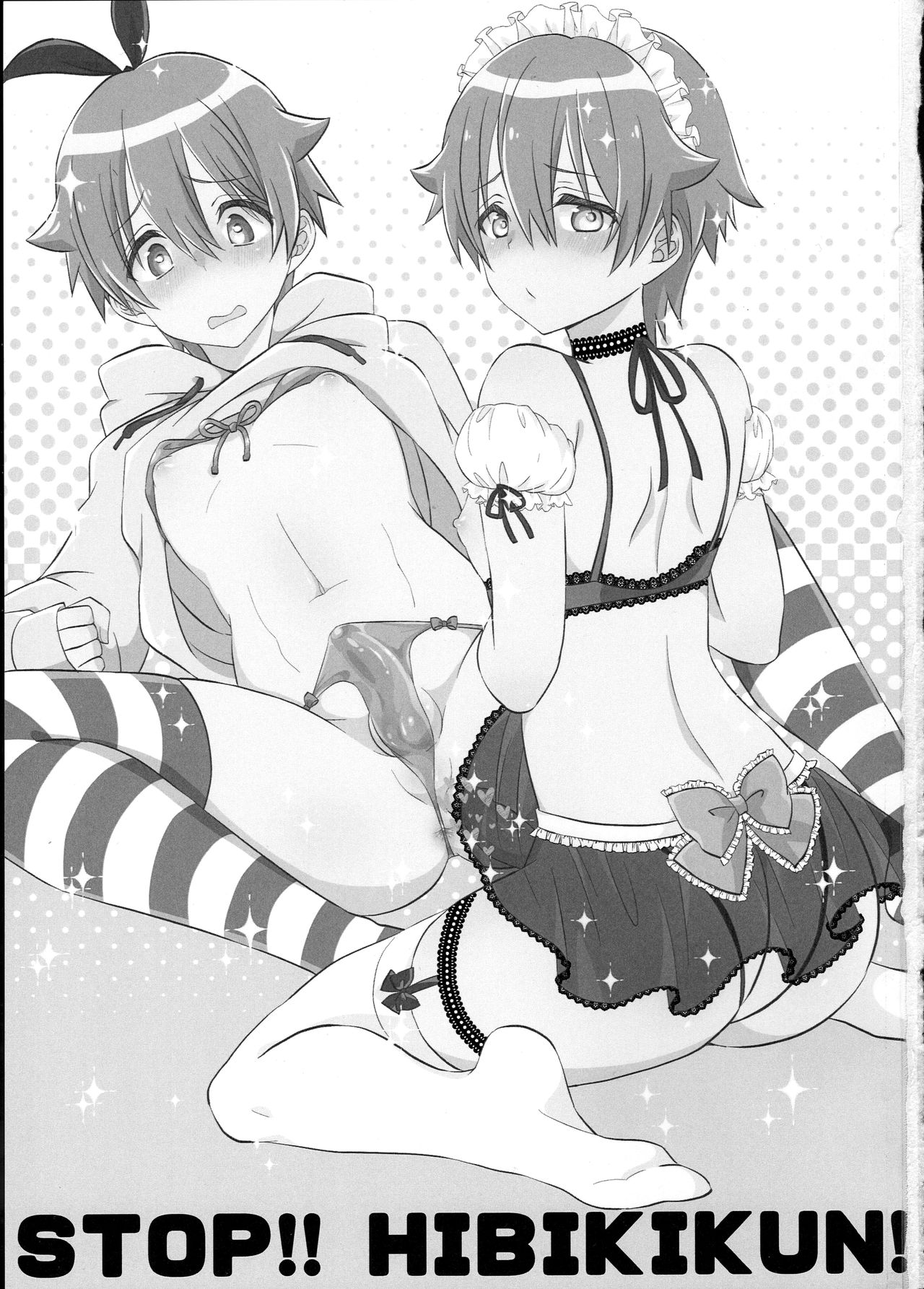 Stop!! Hibiki-kun! page 2 full