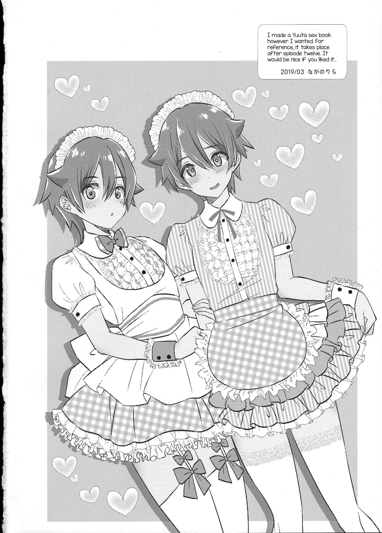 Stop!! Hibiki-kun! page 3 full