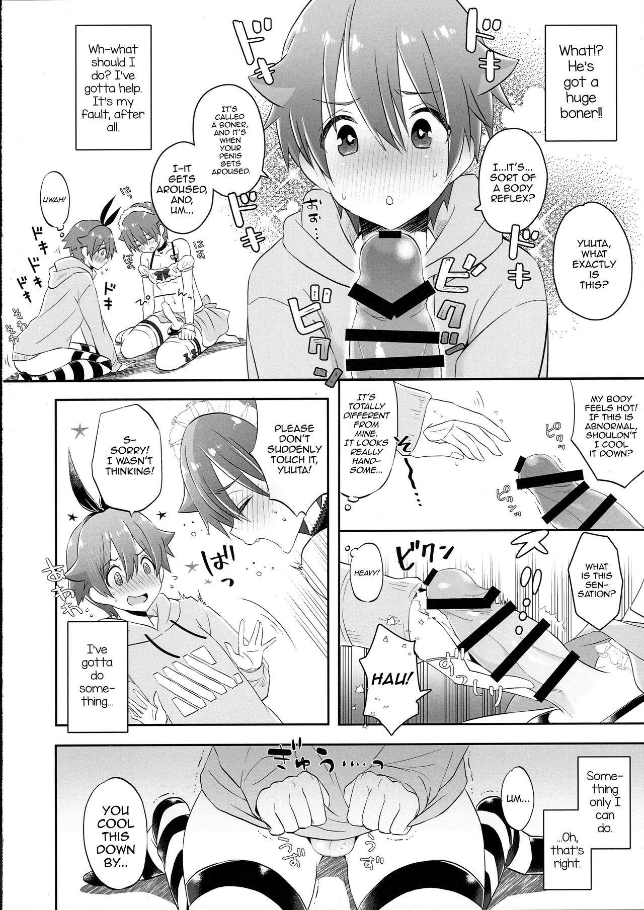 Stop!! Hibiki-kun! page 9 full