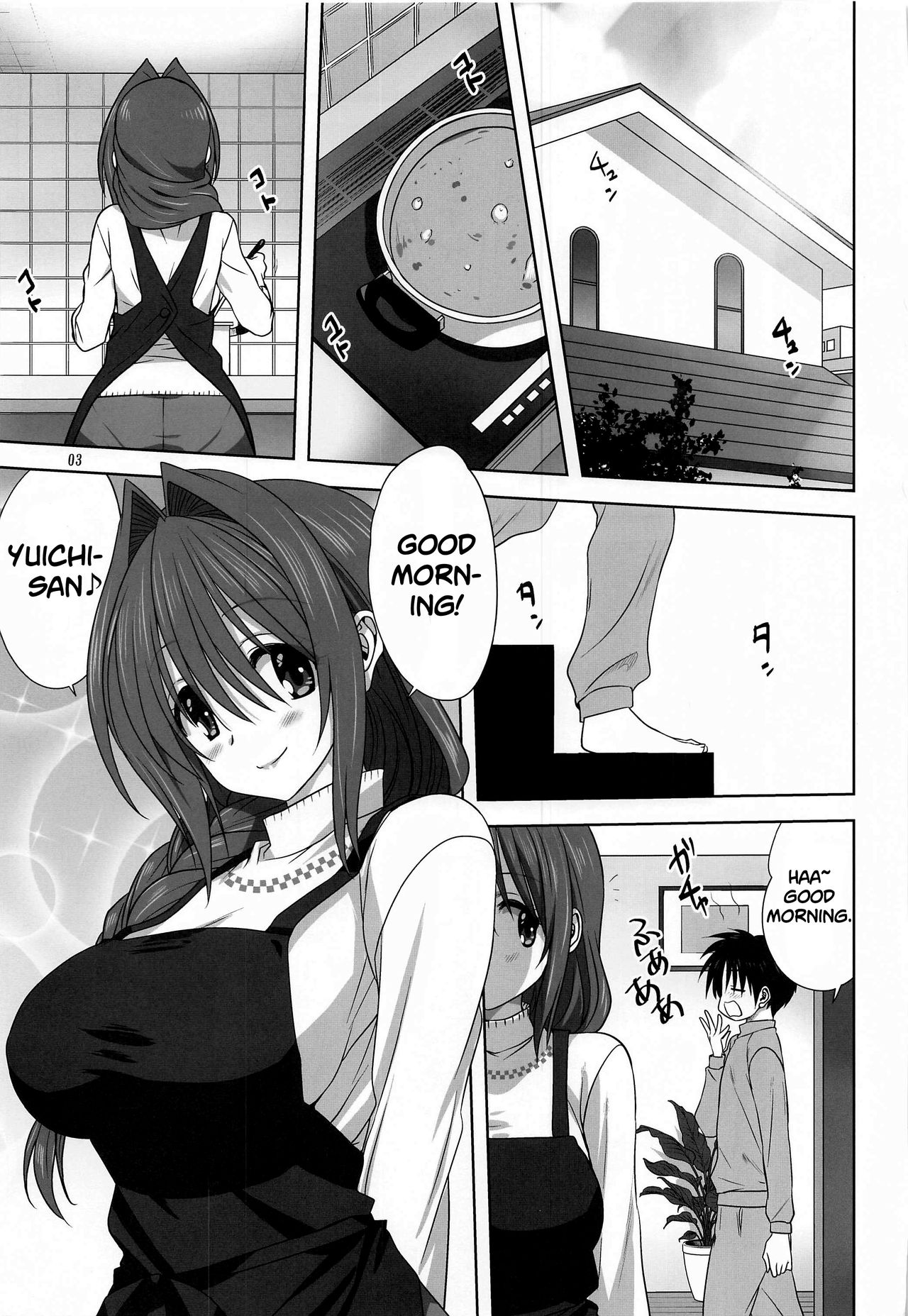 Akiko-san to Issho 26 | Together With Akiko-san 26 page 3 full