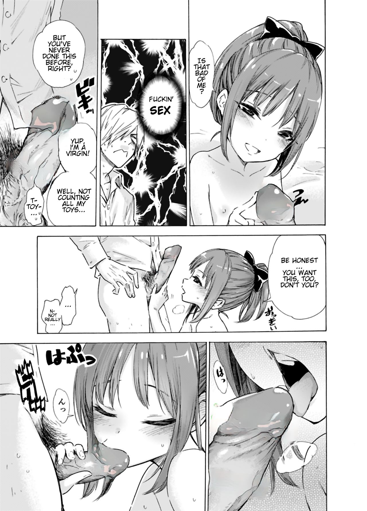 Oshikake Itsukix page 6 full