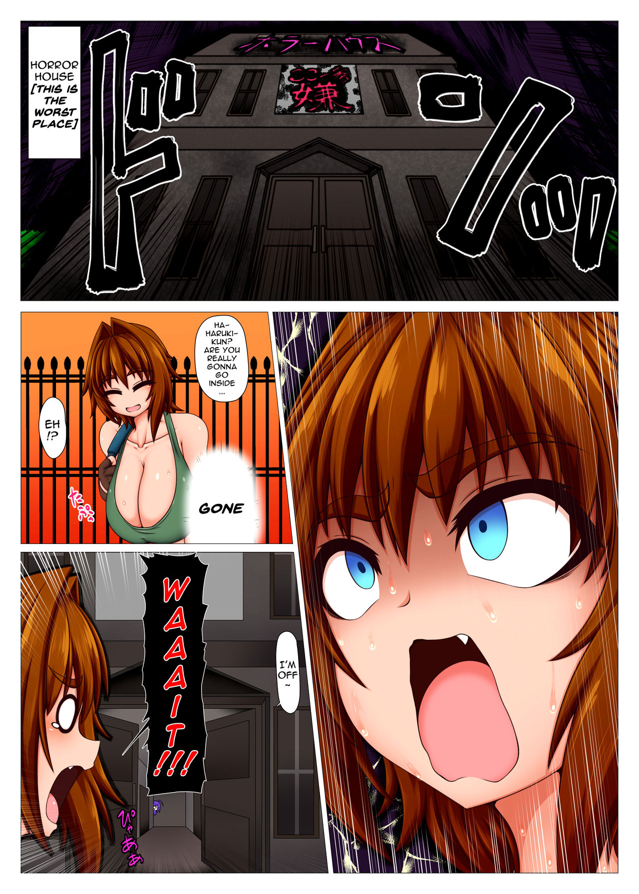 Kono Chinpo ni wa Katemasen page 4 full