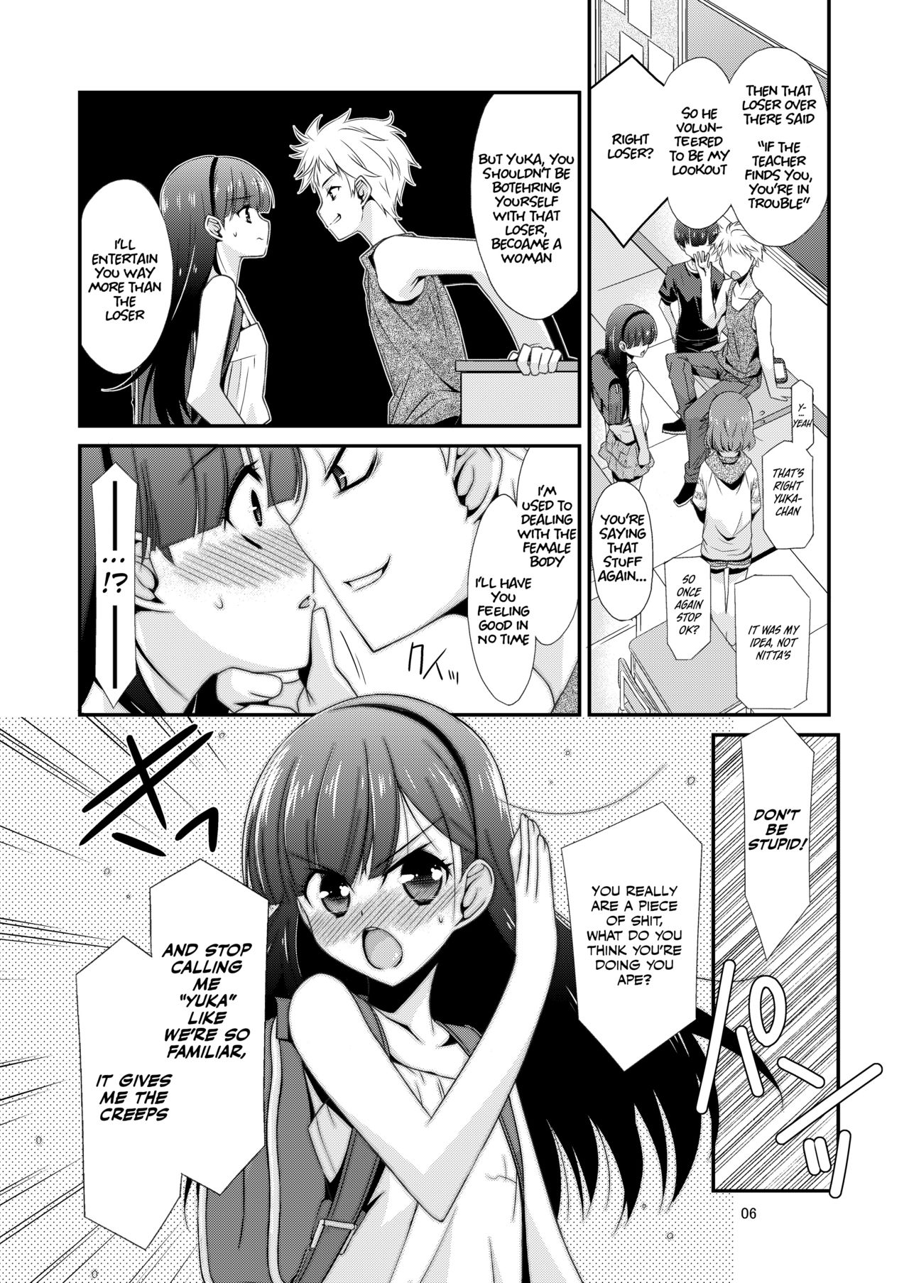 The Day That Girl Became His Plaything: Yuka Okabe Edition page 6 full