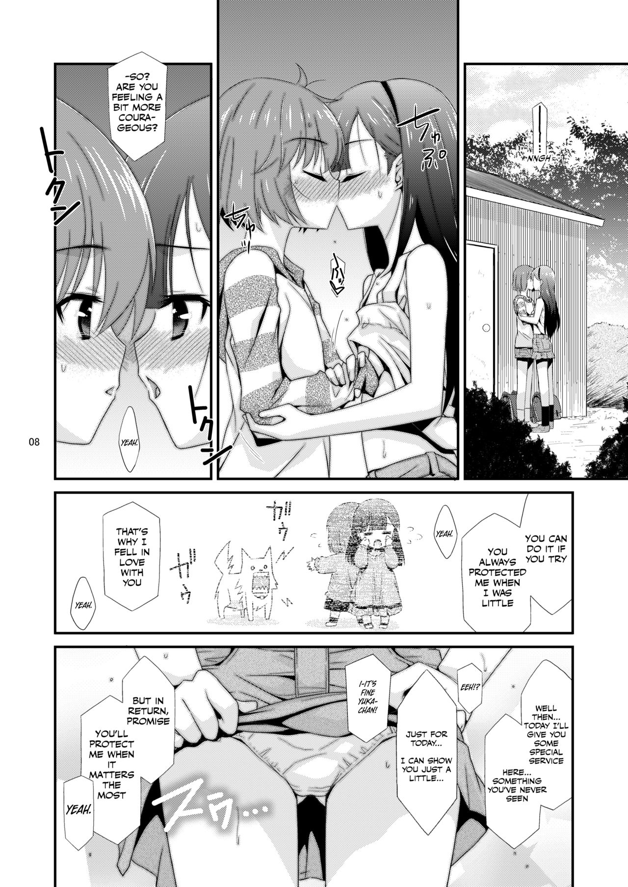 The Day That Girl Became His Plaything: Yuka Okabe Edition page 8 full
