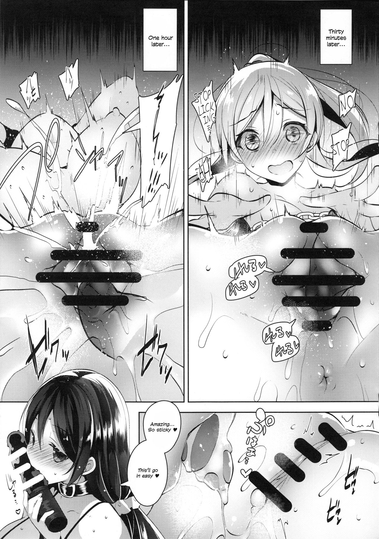 Elichi o Okasu dake no Omakebon | Elichi Only Rape Bonus Book page 5 full