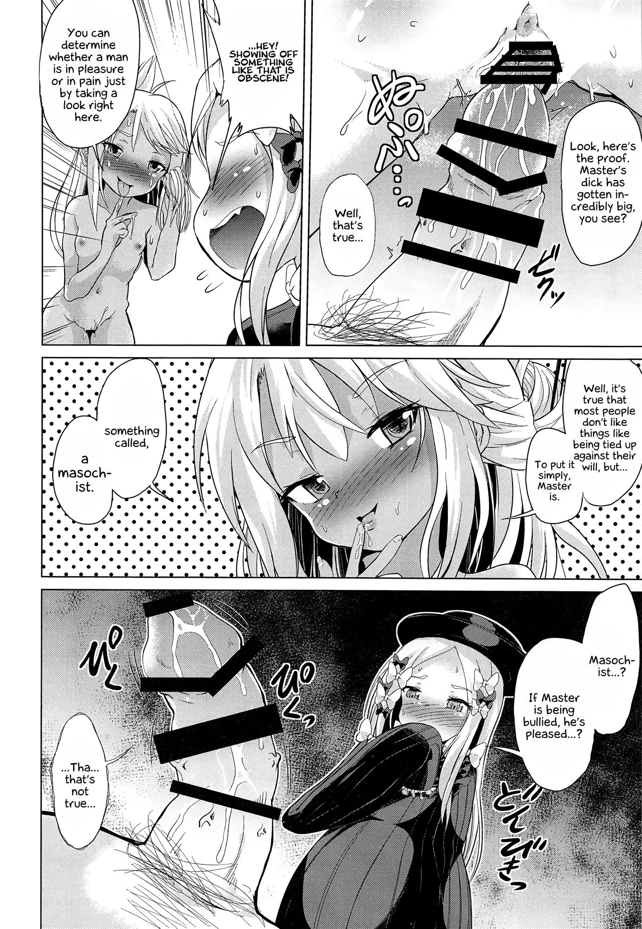 waruiko futari de master wo GYAKURE shima-su. | Two Baaad Girls Reverse Rape Their Master. page 5 full