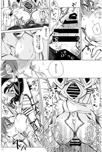 Hana ichi-monme sample page 3 full