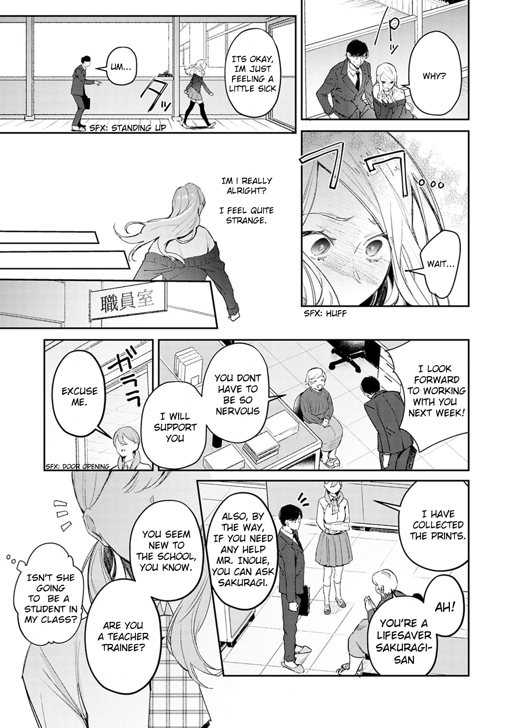 Hatsujo Approach 1-wa page 3 full