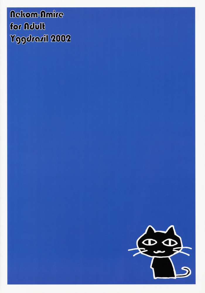 Nekom-Amire page 10 full