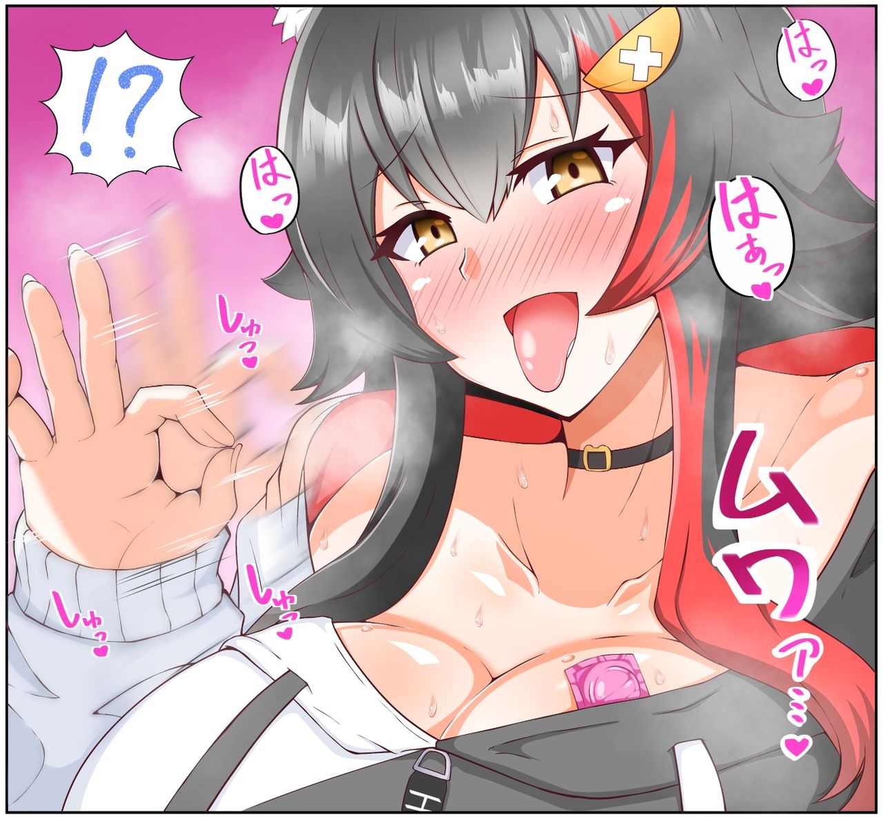 エイプリル〇ょ〜ん page 3 full