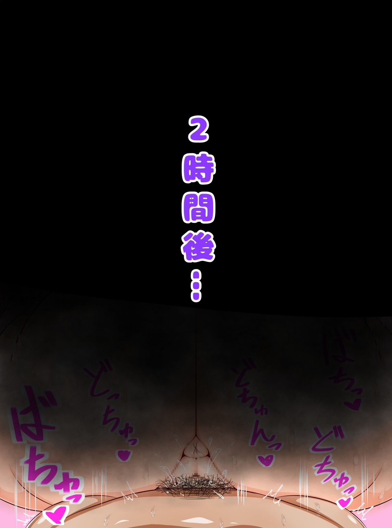 エイプリル〇ょ〜ん page 4 full