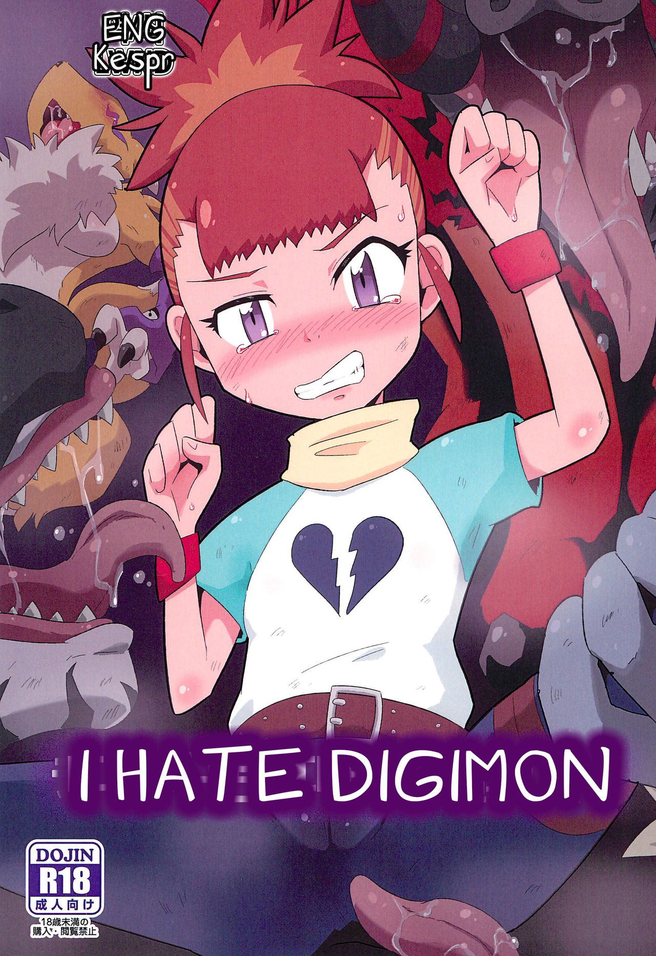 Digimon nanka Kirai | I Hate Digimon page 1 full