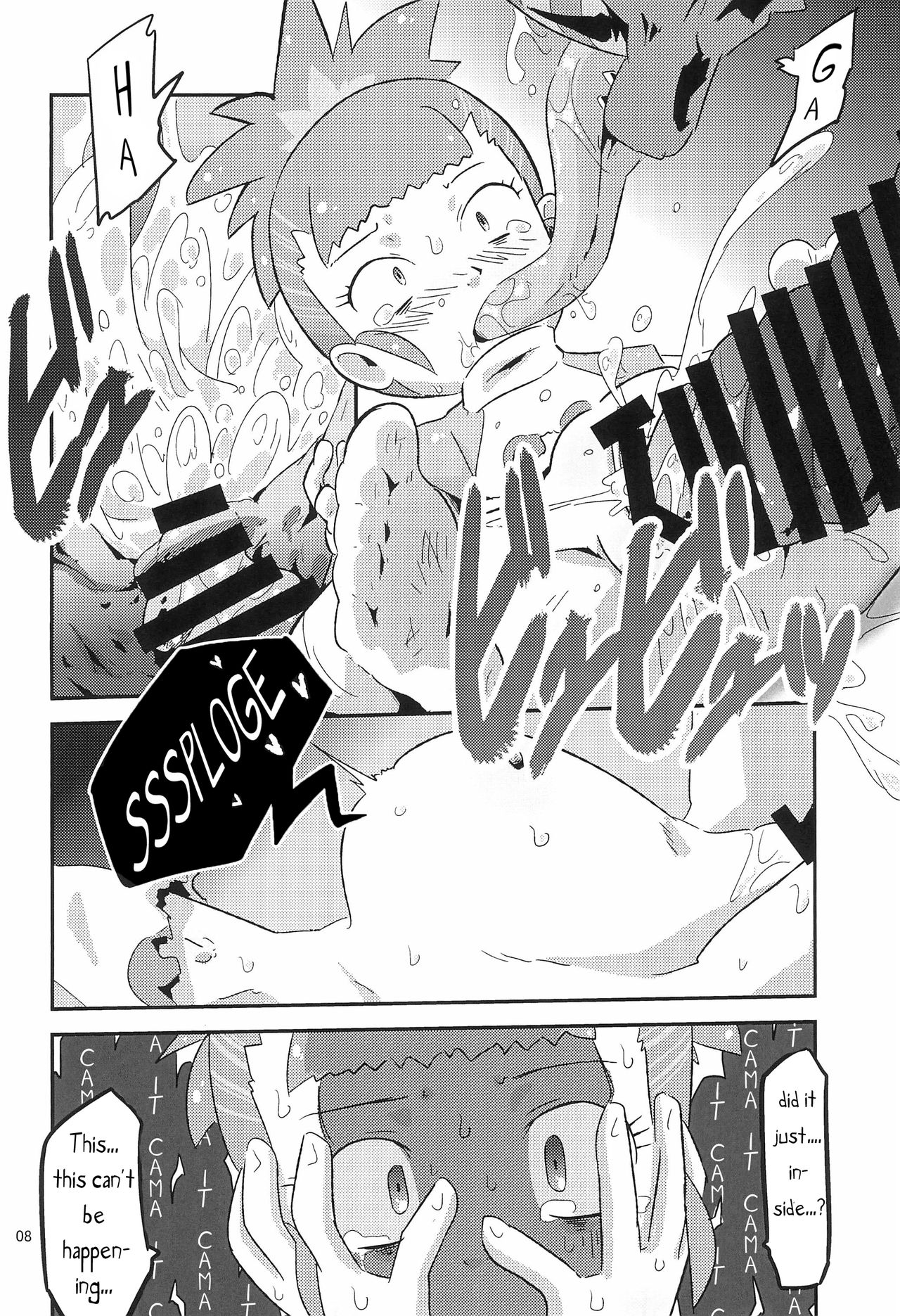 Digimon nanka Kirai | I Hate Digimon page 9 full