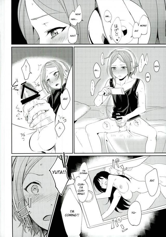 Onii-chan to Issho page 3 full