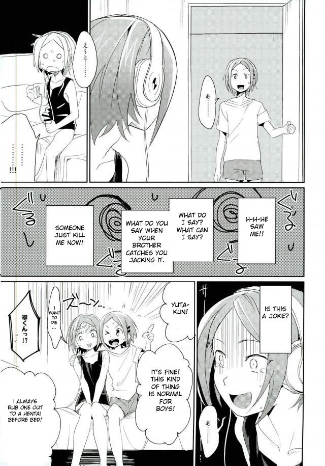 Onii-chan to Issho page 4 full