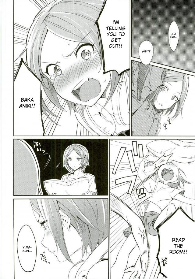 Onii-chan to Issho page 5 full
