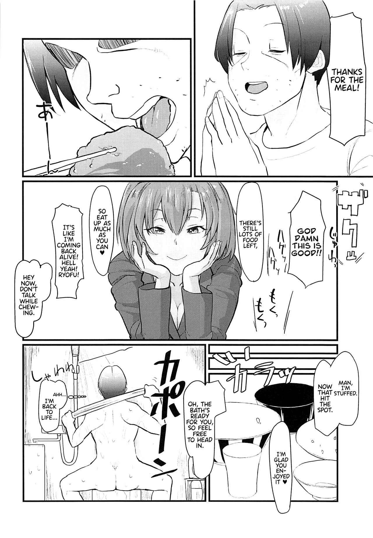 Ryofu Housen to Love Love Ofurox + Nurse Cos page 7 full