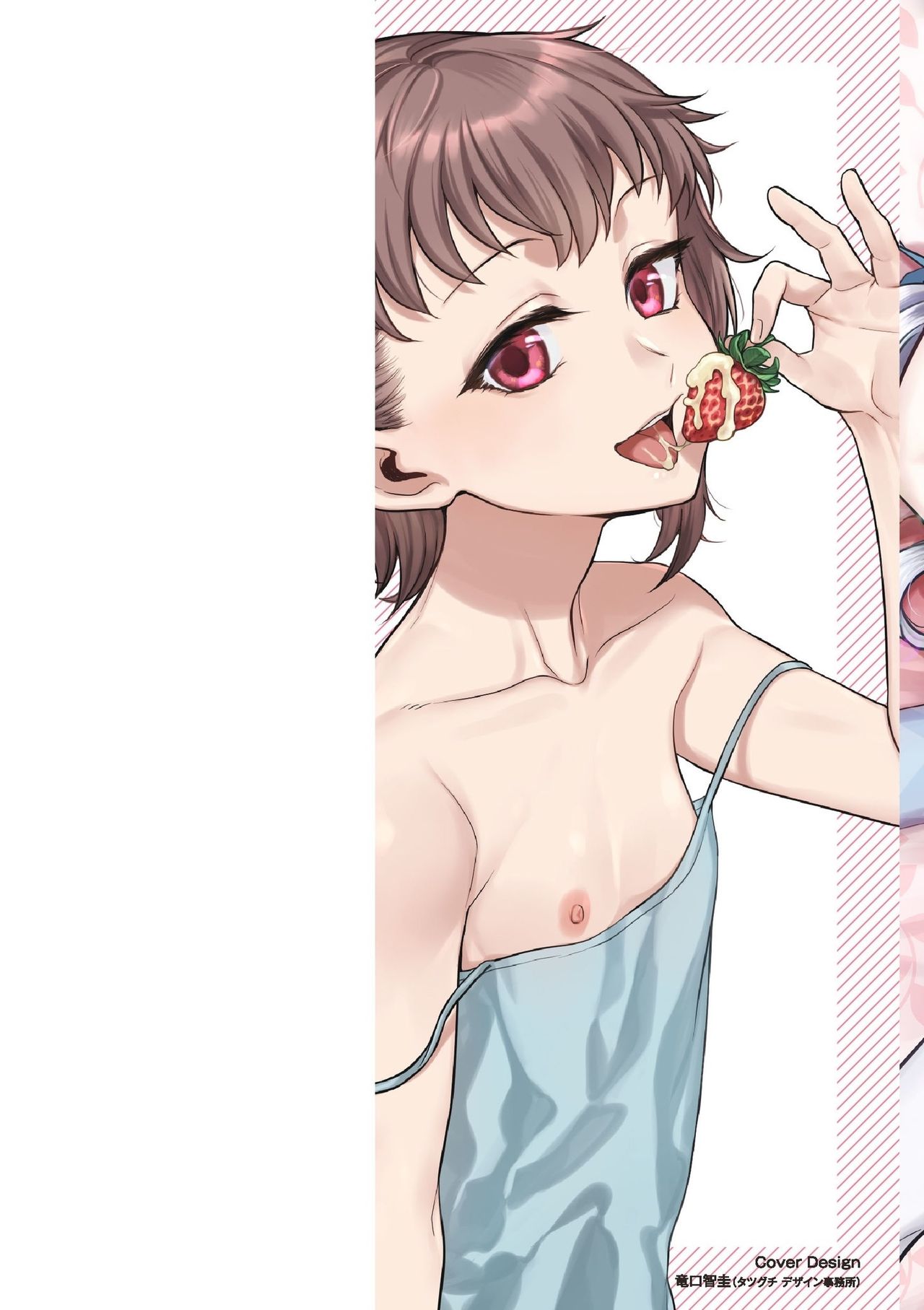 Jiyoudama page 2 full