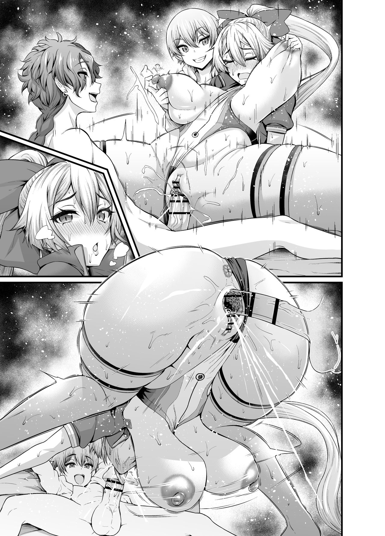 Tomoe Gozen no Heya ni Itta Kekka... page 6 full