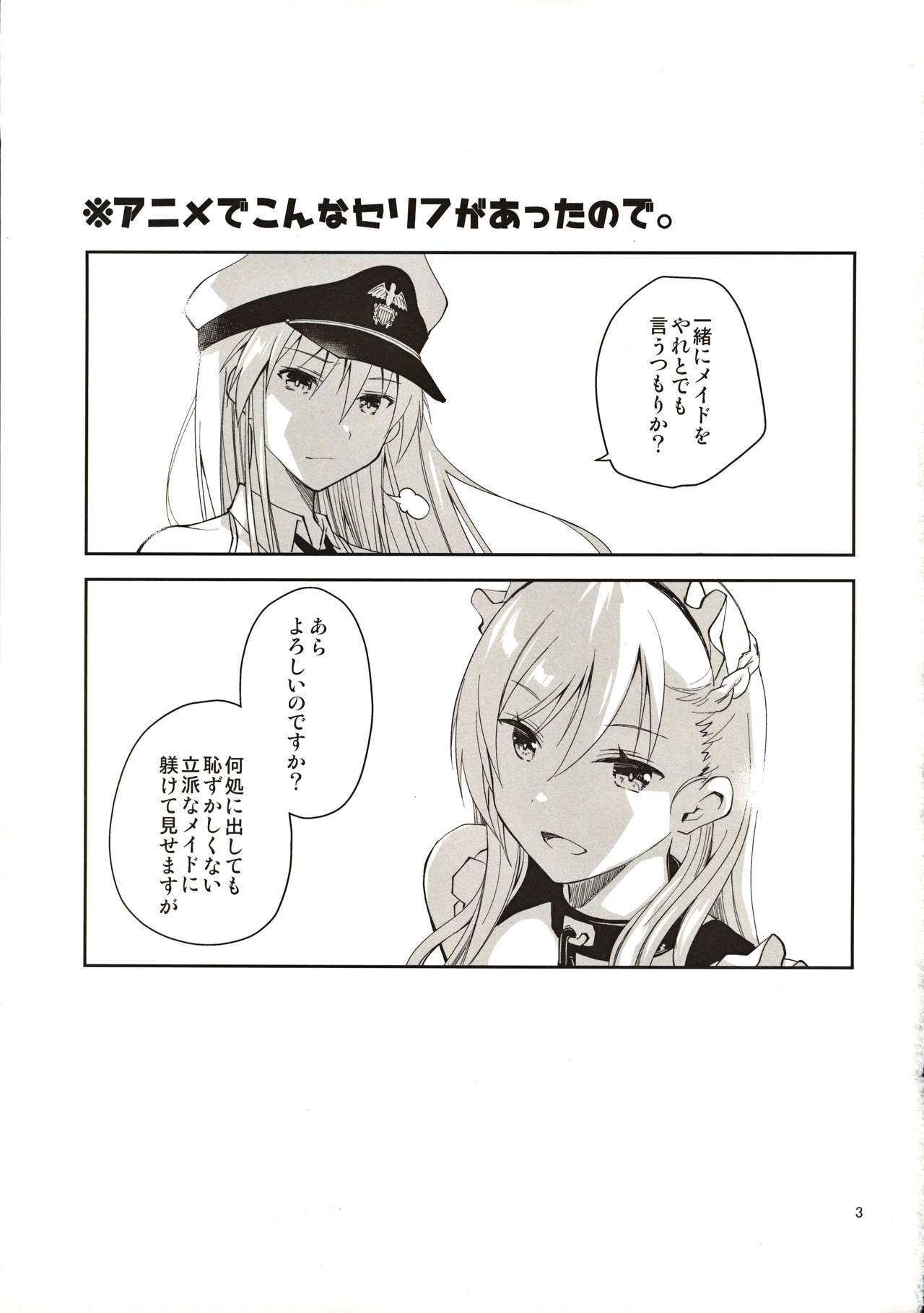 Maid in Enterprise page 2 full