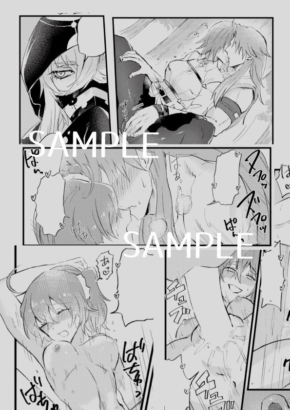 Kentauros no Ketsueki page 6 full