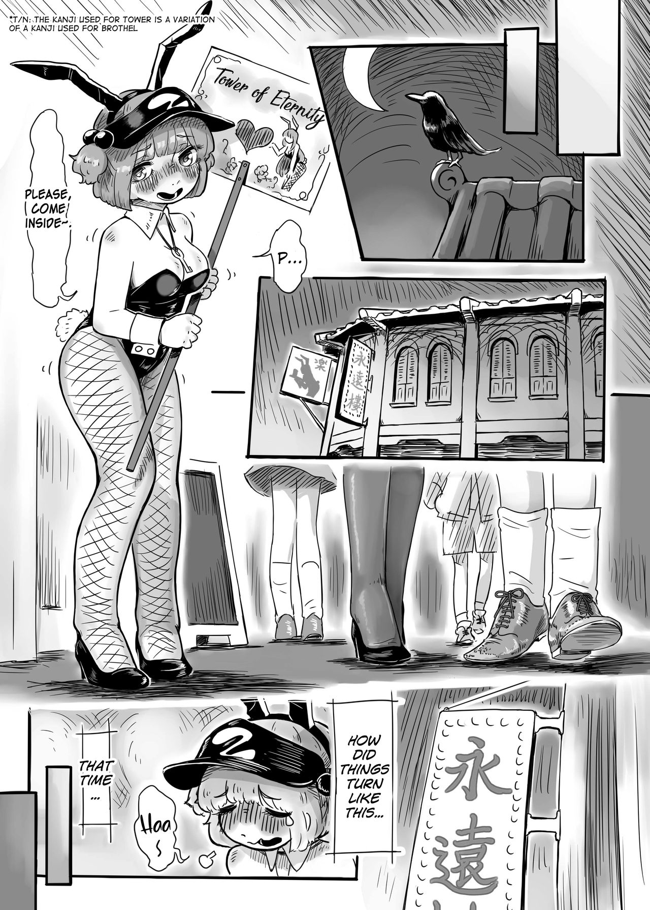 Hatarake, Nitori-chan! page 2 full