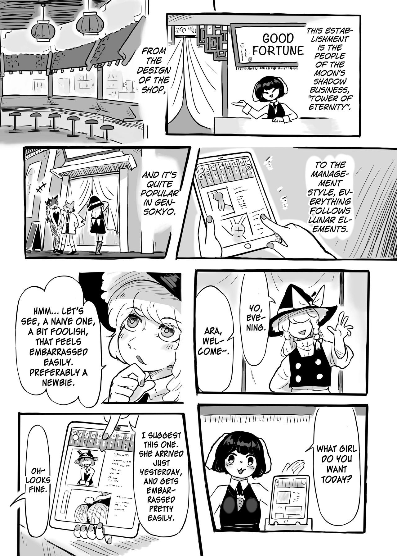 Hatarake, Nitori-chan! page 4 full