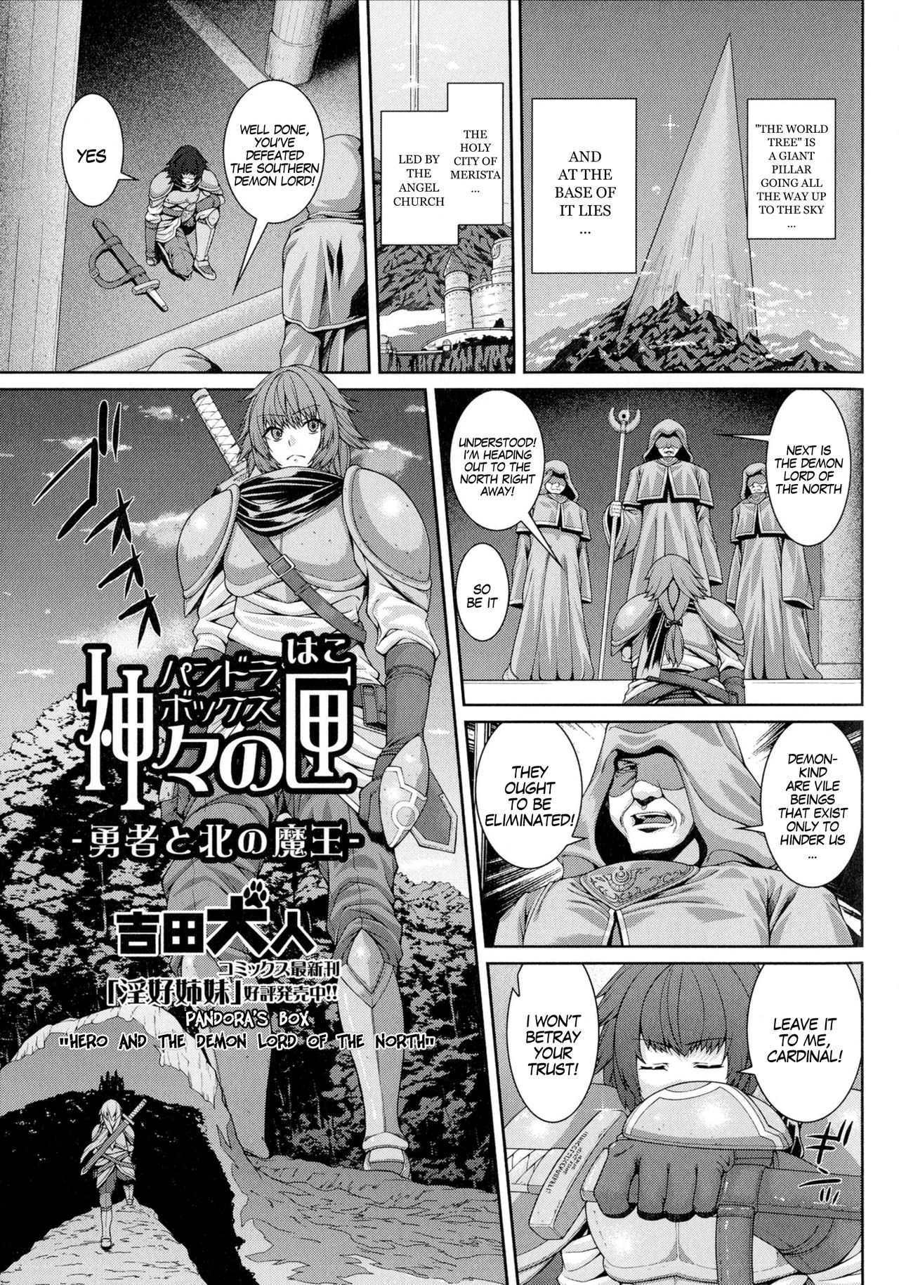Pandora's Box "Hero And The Demon Lord Of The North" page 1 full