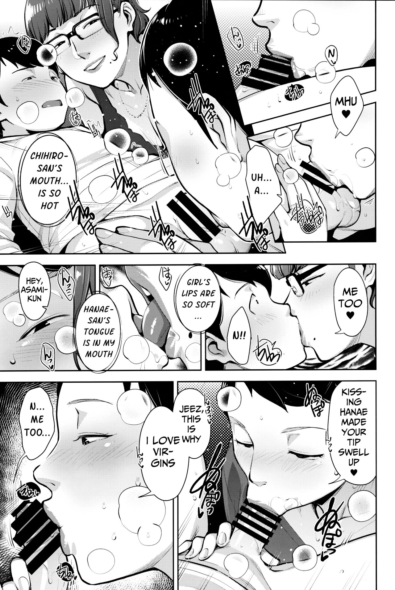 Himitsukichi | Secret Base page 10 full