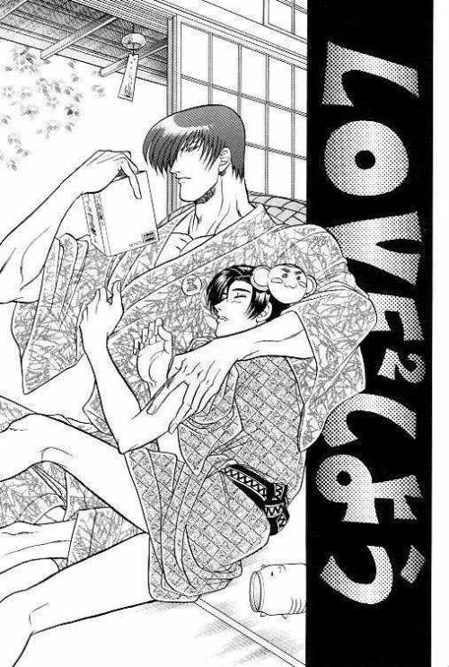 LOVE LOVE SHOW page 2 full