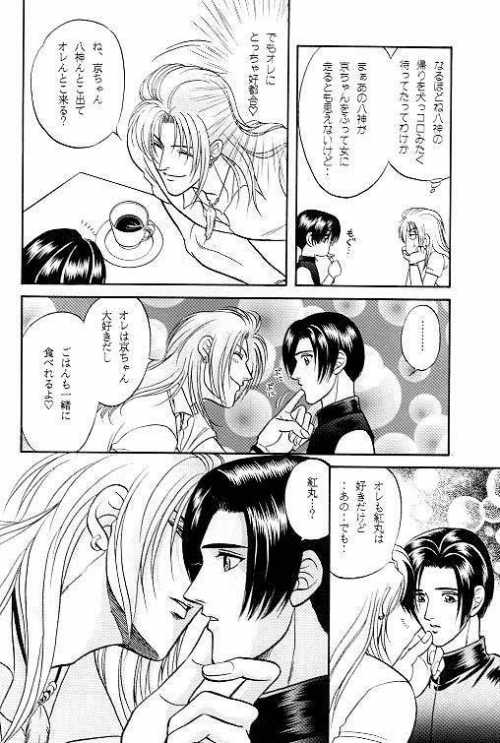 LOVE LOVE SHOW page 9 full