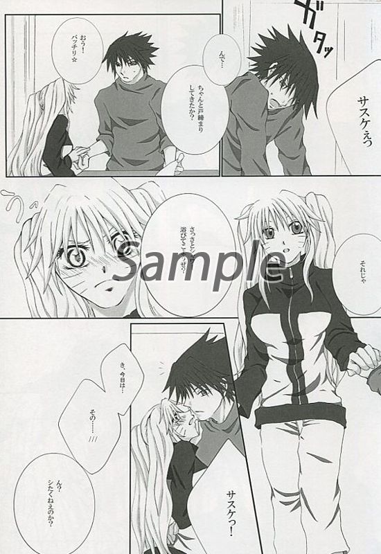 Iccho ganbarimasu ka page 2 full