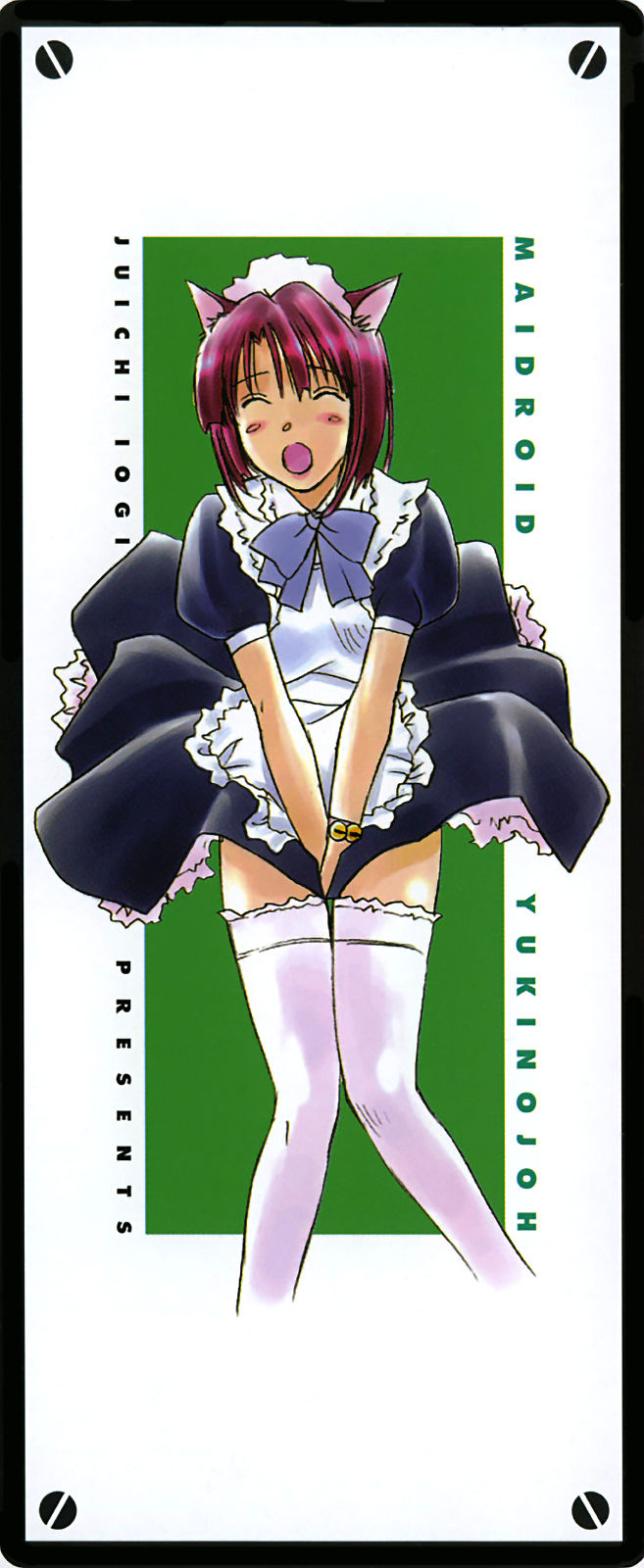 Maidroid Yukinojoh Ch. 1-4 page 3 full