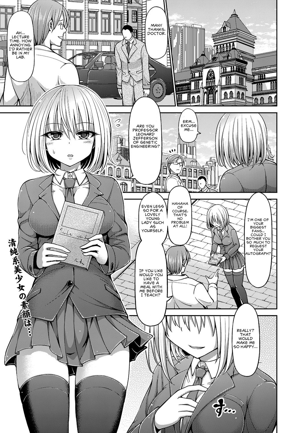 Shiroi Sasori Iris page 1 full