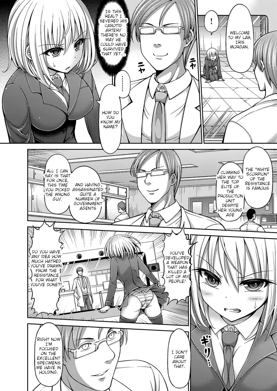 Shiroi Sasori Iris page 4 full