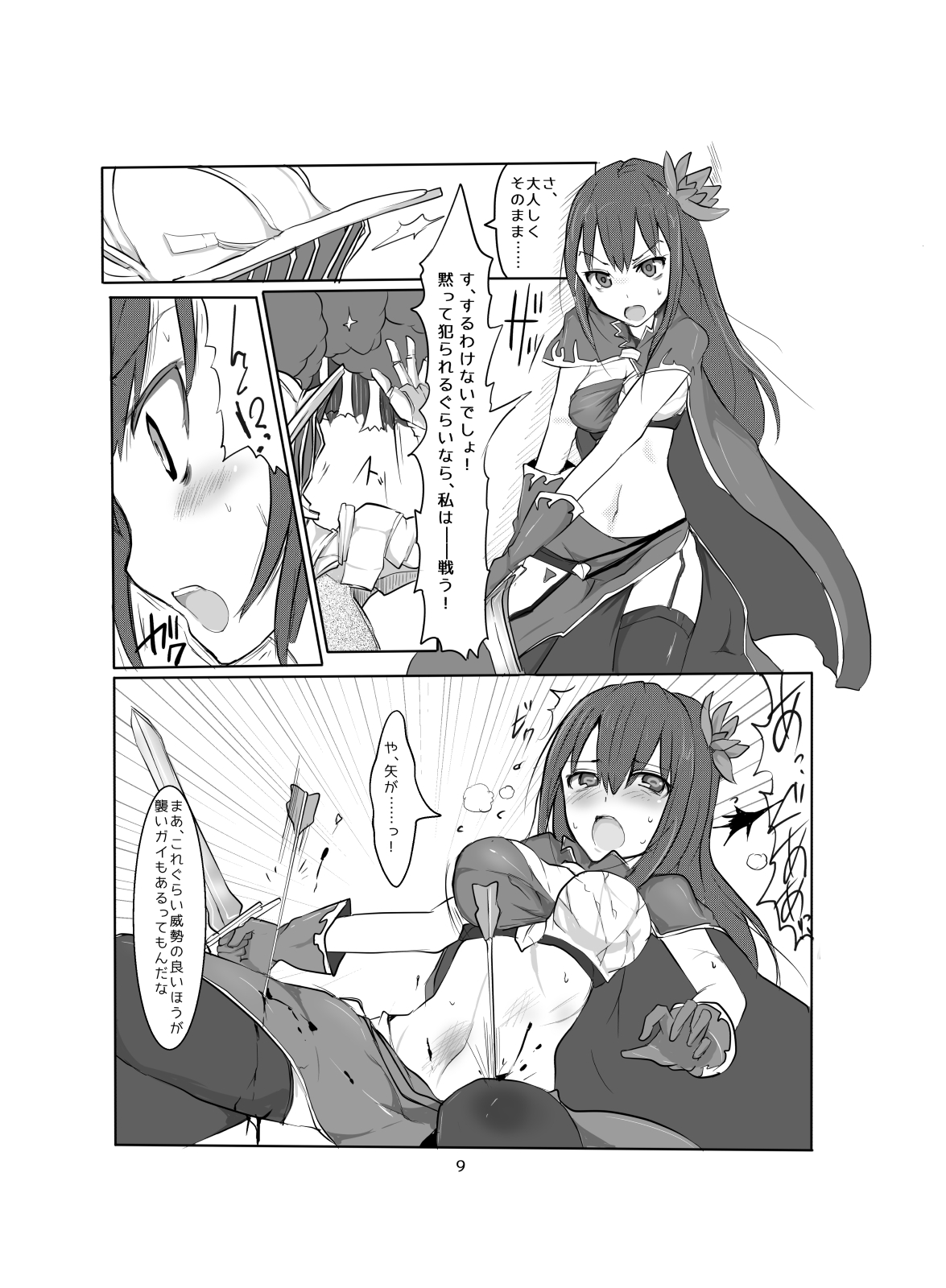 hhb_Artworks 8 page 10 full