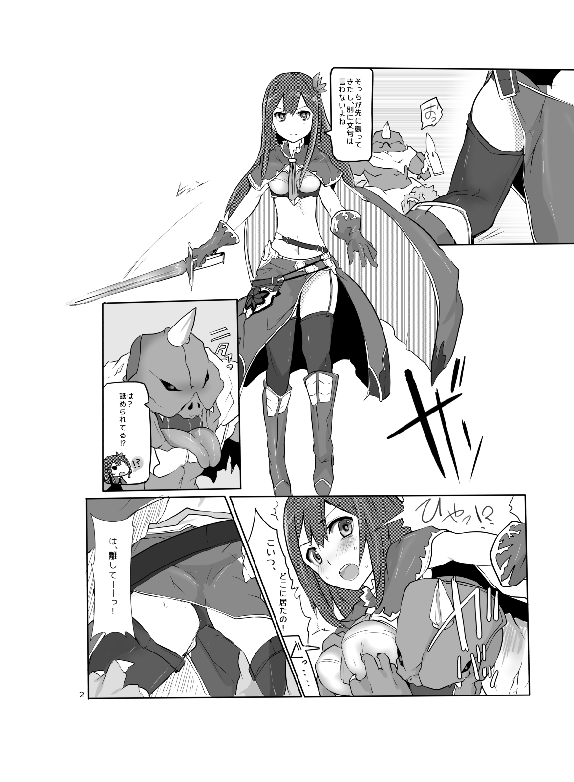 hhb_Artworks 8 page 3 full