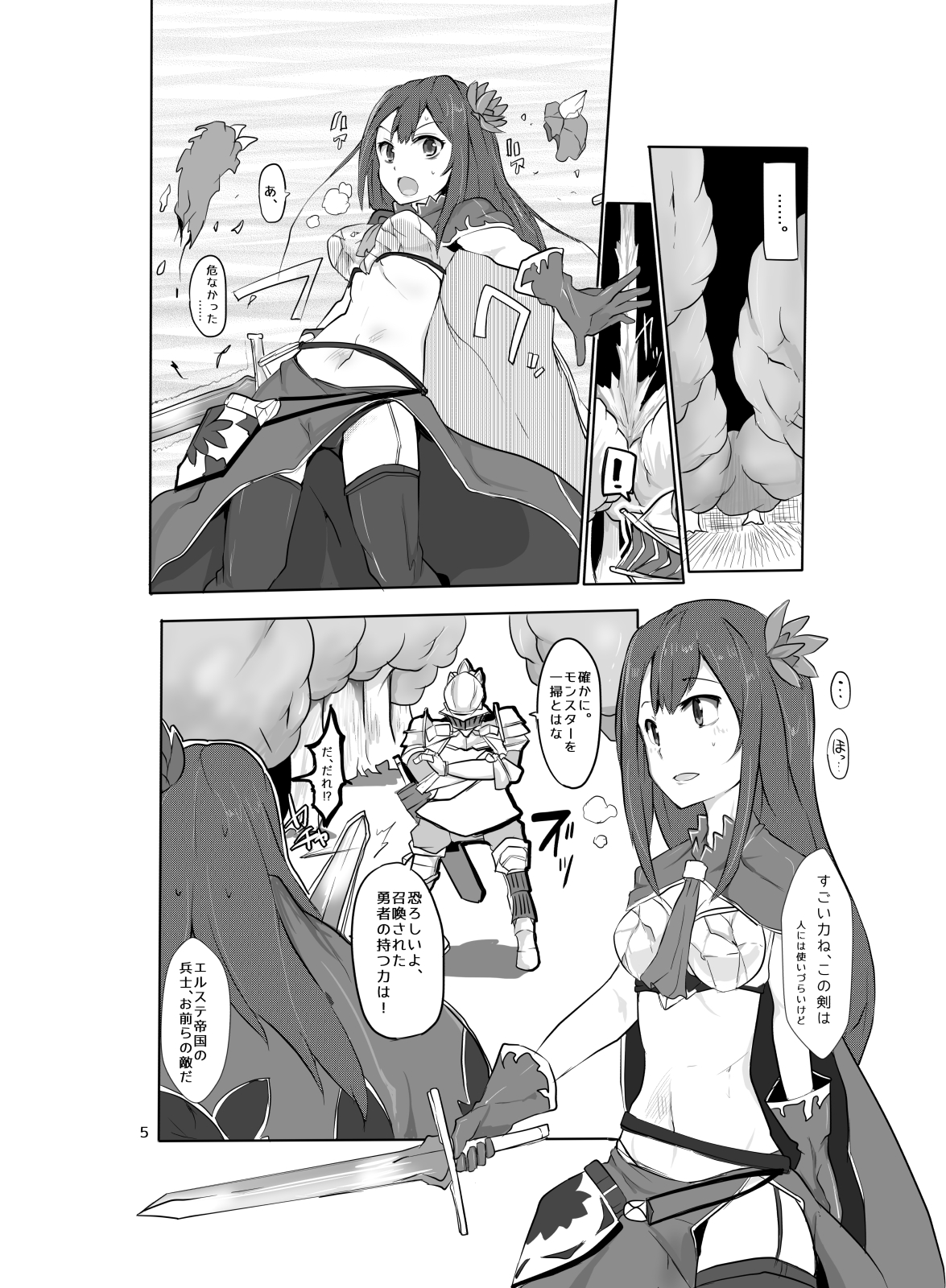 hhb_Artworks 8 page 6 full