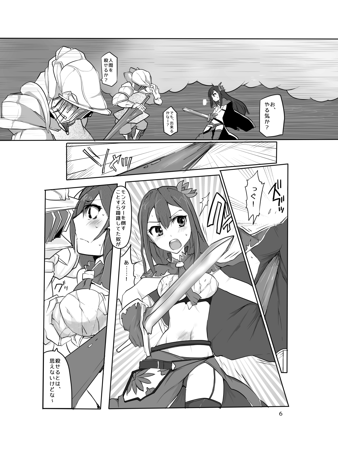 hhb_Artworks 8 page 7 full