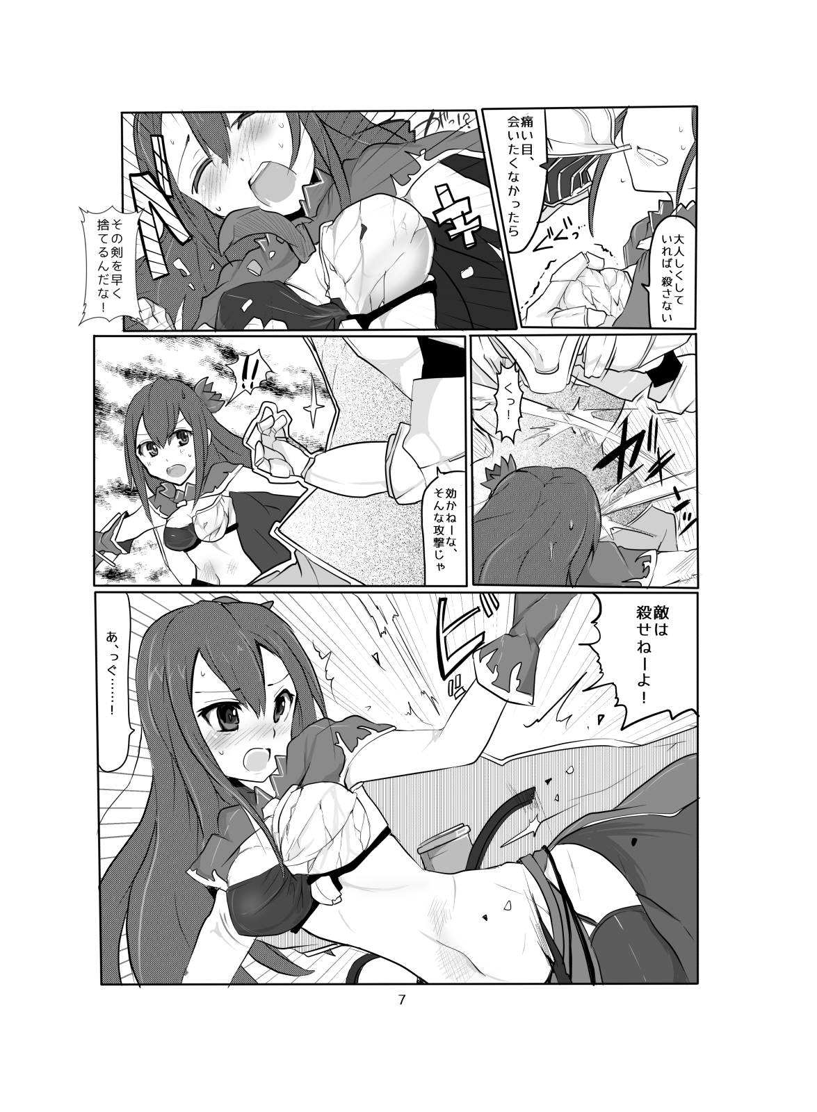 hhb_Artworks 8 page 8 full