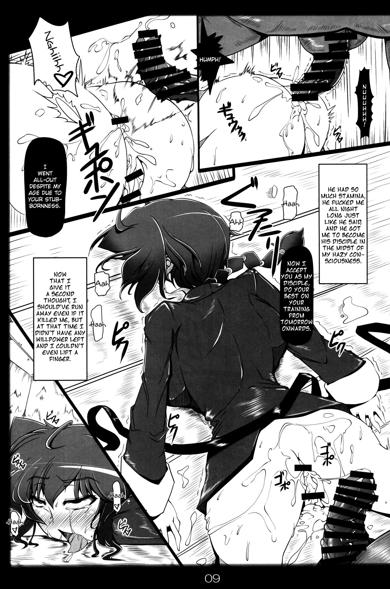 Ranma no Mama de ~Intou Shugyou Hen~ | Doing It As Ranma ~Lewd Training Edition~ page 8 full