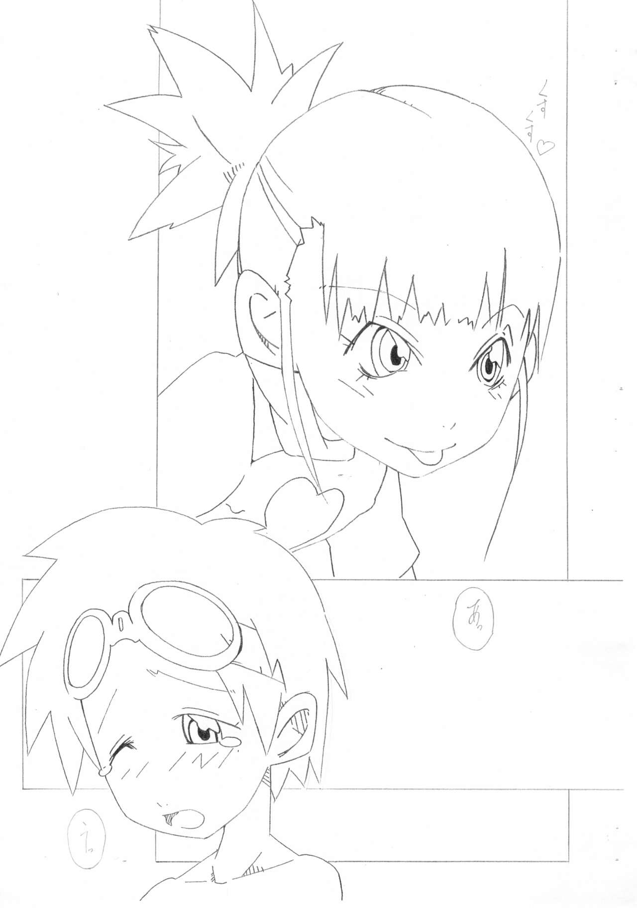 Mitemo ii no wa Takato dake page 3 full