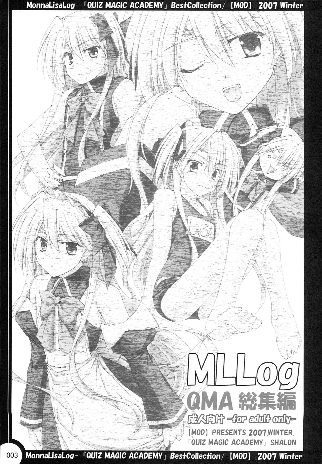 MonnaLisaLog - QMA BestCollection page 2 full