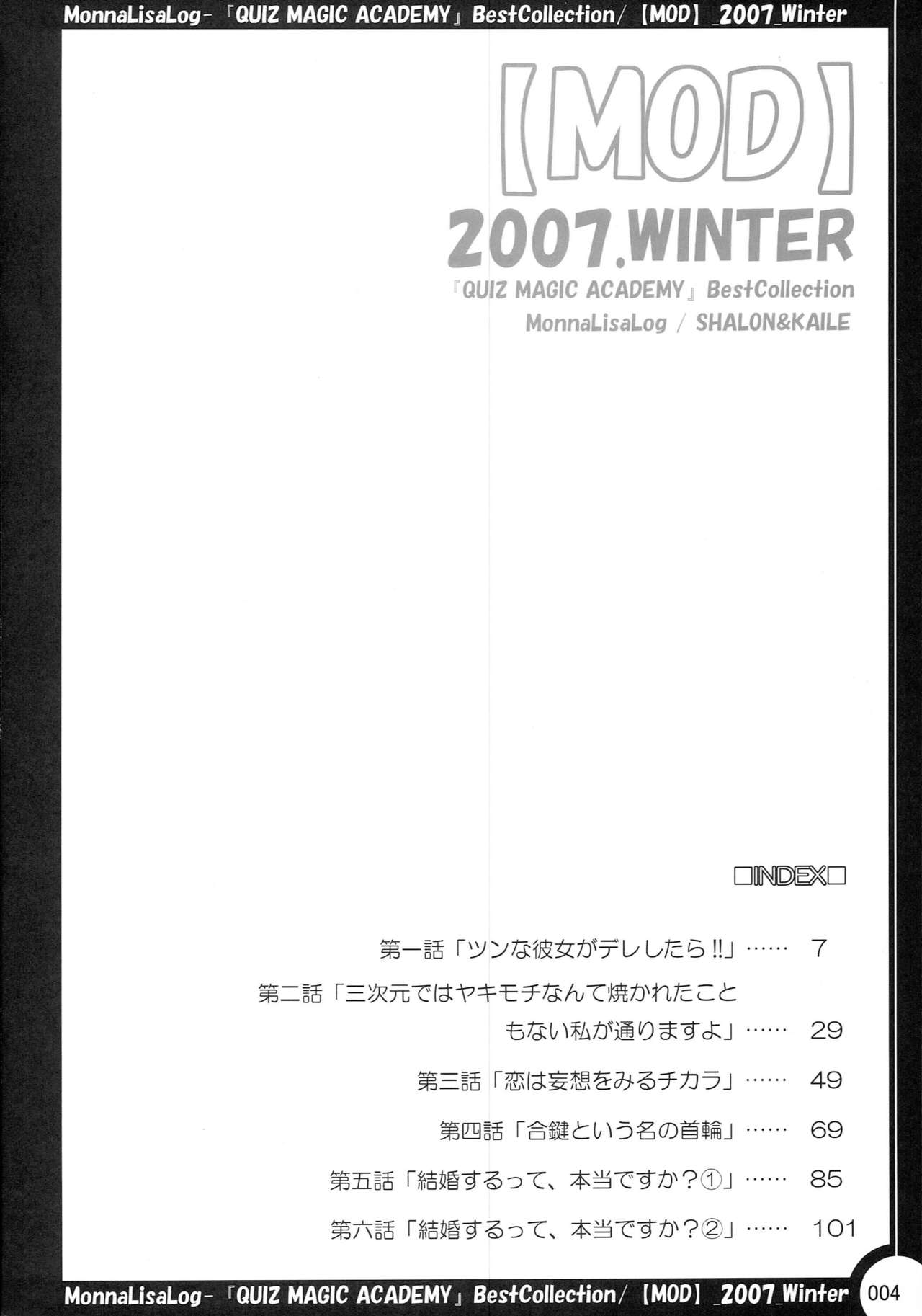 MonnaLisaLog - QMA BestCollection page 3 full