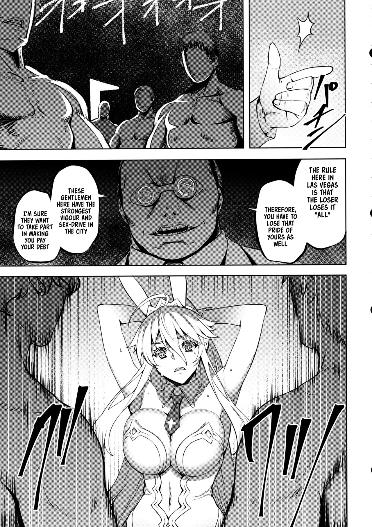 Eikou no Rakujitsu page 7 full