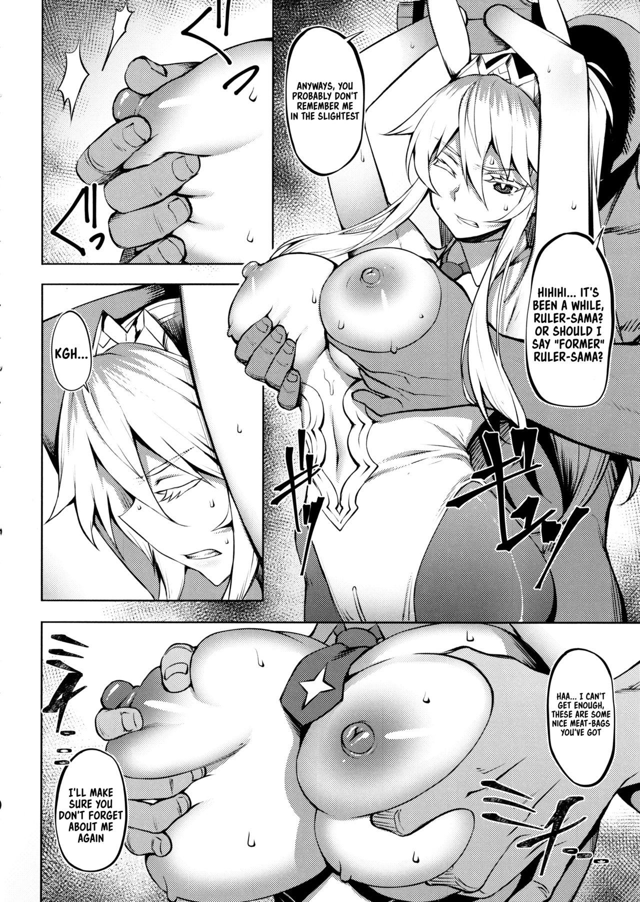 Eikou no Rakujitsu page 8 full