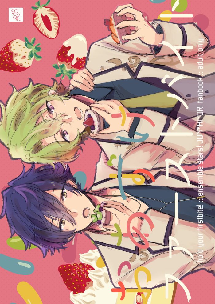 Oazuke First Bite page 1 full