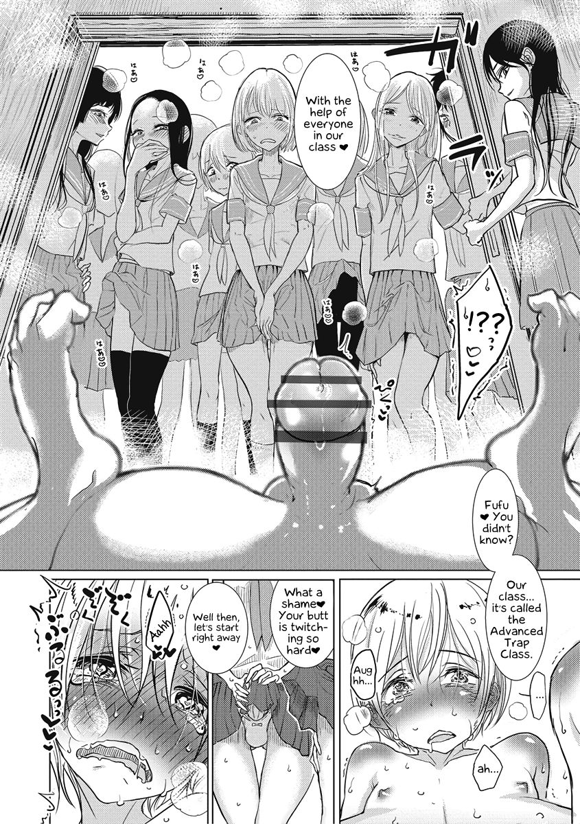 Rakuen Gakuen | Heavenly Academy page 10 full