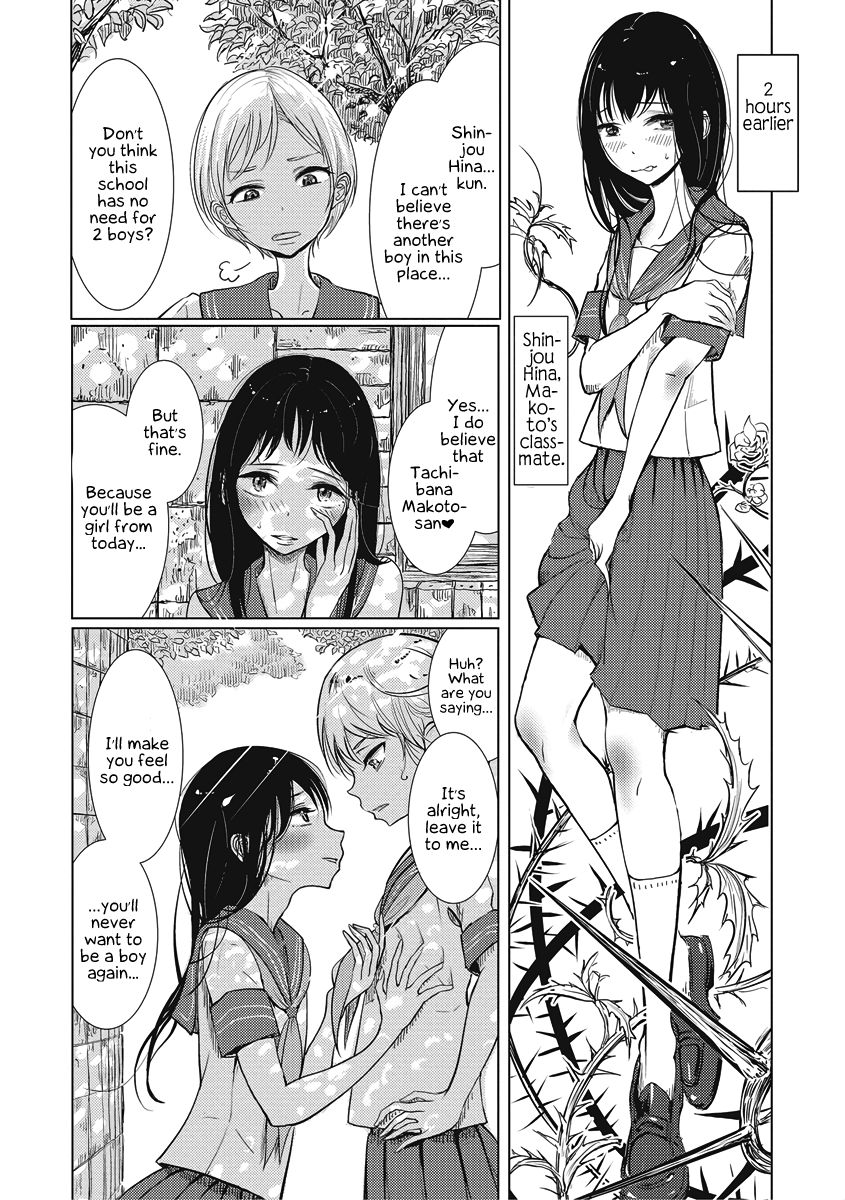 Rakuen Gakuen | Heavenly Academy page 3 full