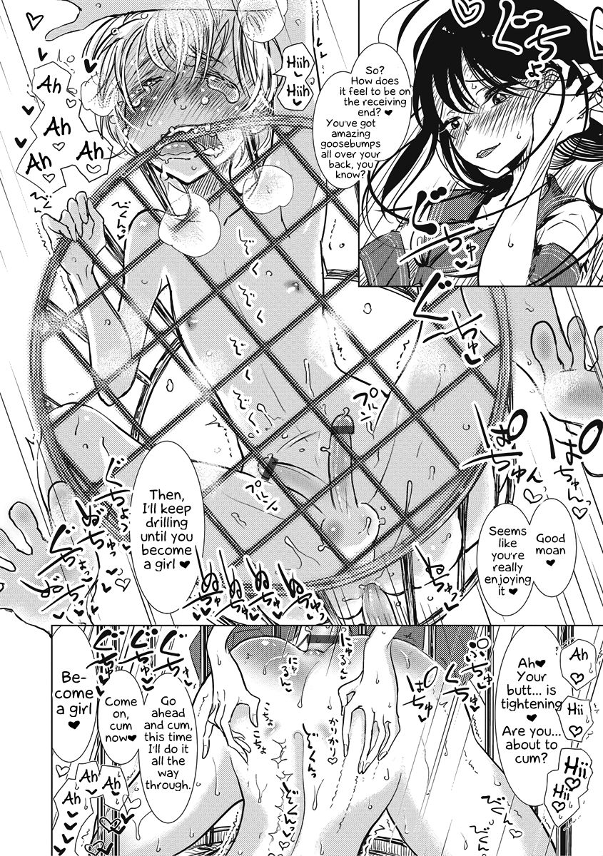 Rakuen Gakuen | Heavenly Academy page 6 full